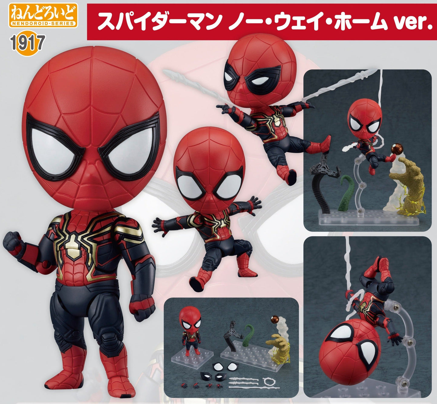 [PREORDER] Nendoroid Spider-Man No Way Home
