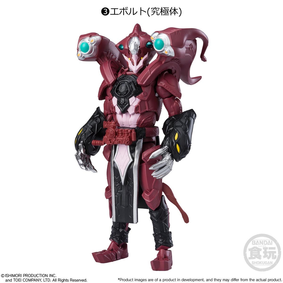 [PREORDER] SHODO-O Kamen Rider 10